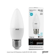  Gauss Лампа Gauss LED Elementary Candle 8W E27 4100K  (33228)