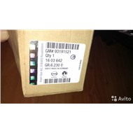 Тяга рулевая