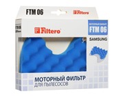HEPA фильтр Filtero FTM 06, для Samsung комплект моторных фильтров