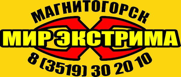 Интернет магазин Мир экстрим. Магазин экстримальной техники