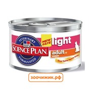 Консервы Hill's Cat light для кошек (контроль веса) (85 гр)