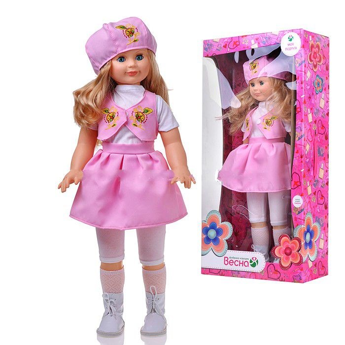 Валберис Интернет Магазин Куклы