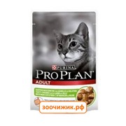 Влажный корм Pro Plan для кошек ягнёнок (85 гр)