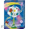 Оригами топиария Ромашковое чудо АБ 41-531