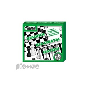 Игра Шашки/нарды/шахматы,01451