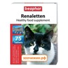 Витамины Beaphar "Renaletten" для кошек почечные (75шт)