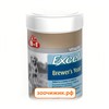 Витамины 8in1 Eur Excel Brewer`s для собак (260таб) (185мл)