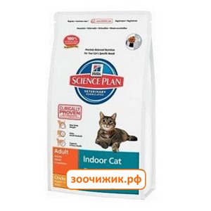 Сухой корм Hill's Cat Indoor для кошек (живущих в помещении) (1.5 кг)