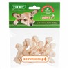 Лакомство TiTBiT для собак кость узловая мини (мягкая упаковка)