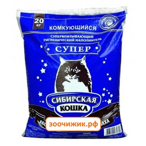 Минеральный комкующийся наполнитель Сибирская кошка "Супер" для кошек 20кг