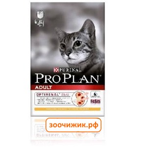 Сухой корм Pro Plan для кошек (старше 7 лет) курица+рис (400 гр)