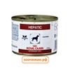 Консервы Royal Canin Hepatic для собак (200 гр)
