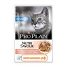 Влажный корм Pro Plan Housecat для кошек (лосось в соусе) 85 гр