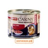Консервы Animonda Carny Adult для кошек с говядиной и сердцем (200 гр)
