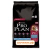 Сухой корм Pro Plan для собак (для мелких пород с чувствительным пищеварением) индейка+рис (800 гр)