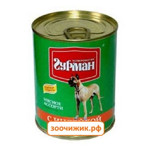 Консервы Четвероногий гурман "Мясное ассорти" для собак с индейкой (100 гр)