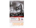 Сухой корм Pro Plan для кошек (старше 7лет) курица+рис (1.5 кг)