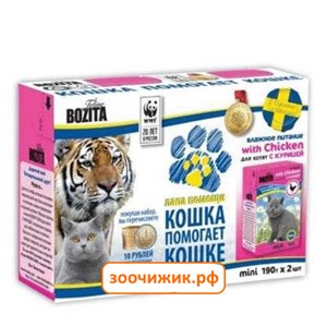 Консервы Bozita mini набор№1 "Акция Лапа Помощи" мясо курицы 2шт. + магнит для котят (190г)