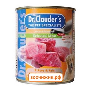 Консервы Dr.Clauder's для собак с индейкой и рисом, отборное мясо (800 гр)