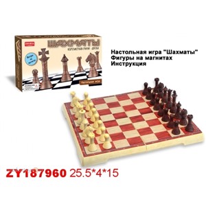 Шахматы 0232-BZYB в кор. 