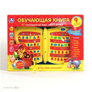 Книга Умка 848A-05023HRU Винни Пух,9 программ