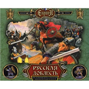 Игра Русская Доблесть