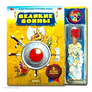 Книга 978-5-474-00643-7 Великие войны