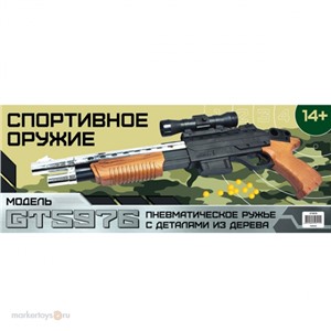Ружье 5976GT пневмат. с пульками в кор.