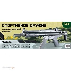 Автомат 5966GT пневмат. с пульками в кор.