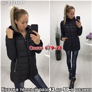 ps923_339830w Куртка утепленная женская
