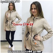 ps923_339976w Ветровка женская
