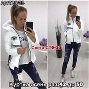 ps923_339857w Куртка утепленная женская