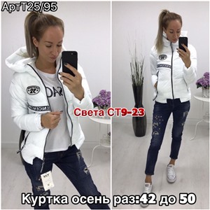 ps923_339857w Куртка утепленная женская