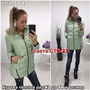 ps923_339836w Куртка утепленная женская