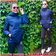 ps923_340127w Куртка утепленная женская
