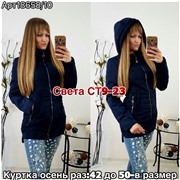 ps923_340068w Куртка утепленная женская