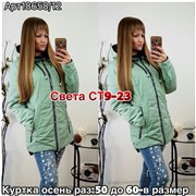 ps923_340046w Куртка утепленная женская