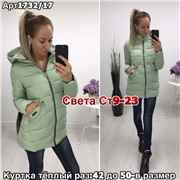 ps923_339841w Куртка утепленная женская