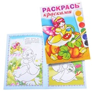 Раскраска Раскрась красками. Лесные феечки