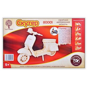 Сборна модель "Скутер"
