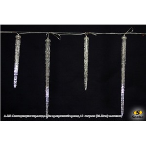  Sneha A-092 Светодиодная гирлянда 3,2м прозрачный провод 10 " сосулек" (28-42см) влагозащ.
