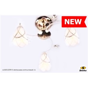  Sneha A-MX12539-3 светильник потолочный  A