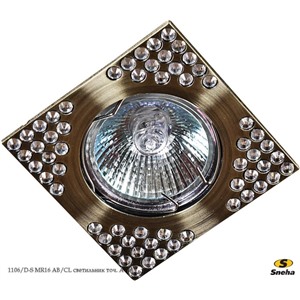  Sneha 1106/D-S MR16 AB/CL светильник точ.