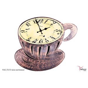  Reluce 914C/D/E часы настенные