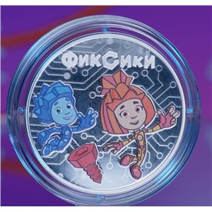 Фиксики 3 рубля 2025г. серебро 925 пр.