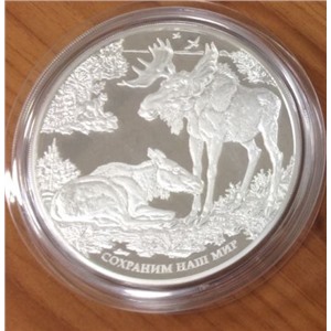 100 рублей 2015 "Лось" серебро 1 кг.