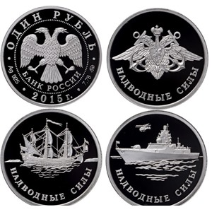 2015 Надводные силы комплект из 3-х монет