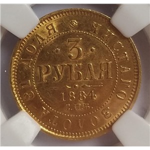 3 рубля 1884 год ННР MS61