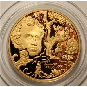 100 рублей 1999 Пушкин