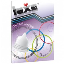 Презервативы Luxe - Парный слалом, 3 шт
